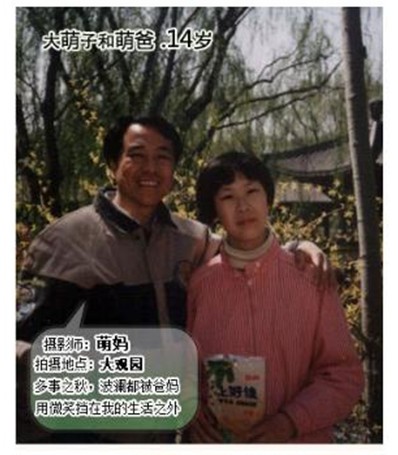 点击图进JU@页