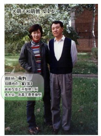 点击图进JU@页