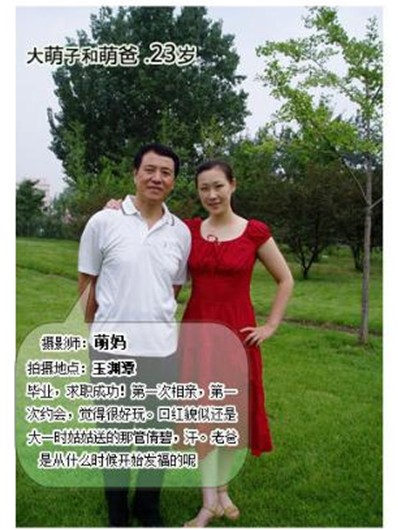 点击图进JU@页