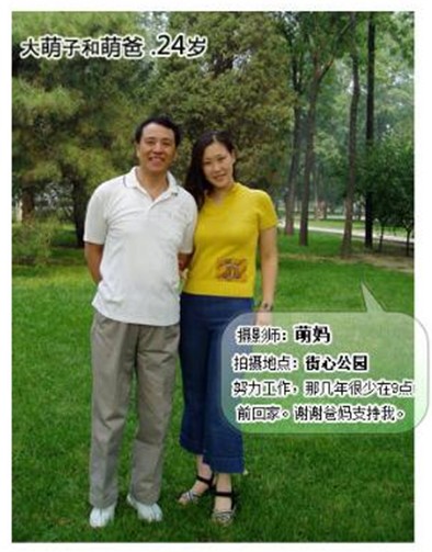 点击图进JU@页
