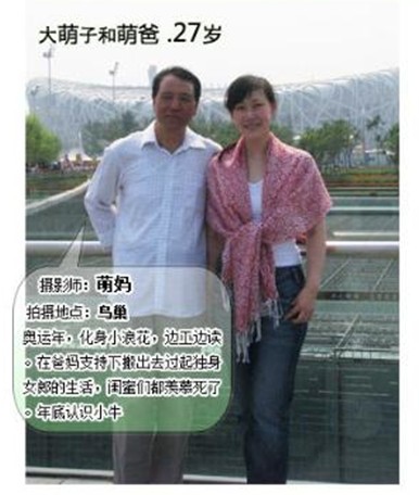 点击图进JU@页